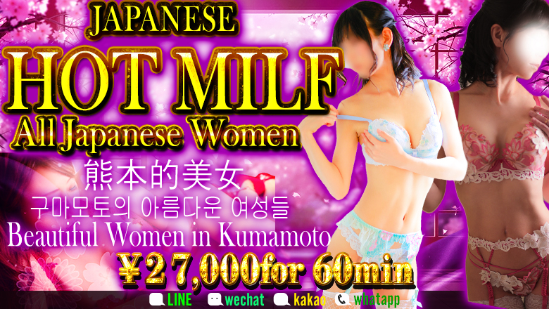 Kumamoto Minamikumamoto・Kuhonji・Hanaokayama outcall escort service LEGEND