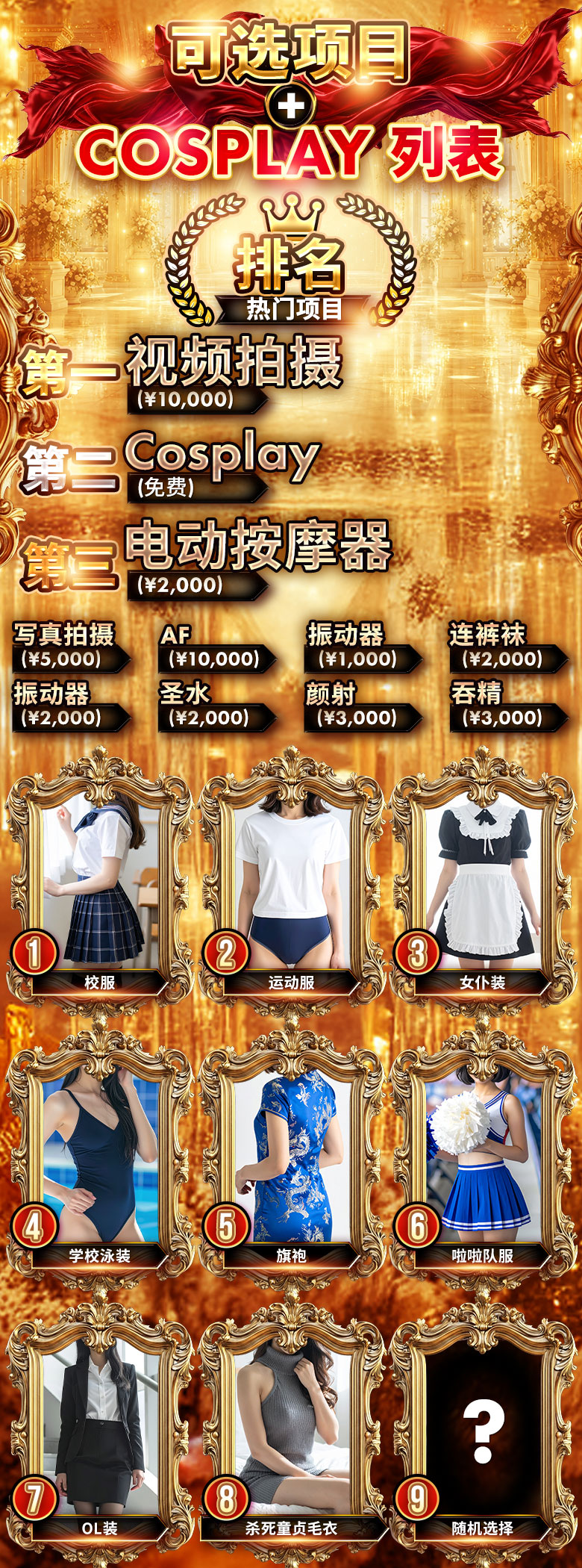 フリースペース画像