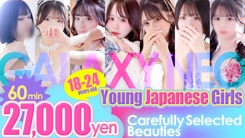 Kumamoto Minamikumamoto・Kuhonji・Hanaokayama outcall escort service GALAXY NEO