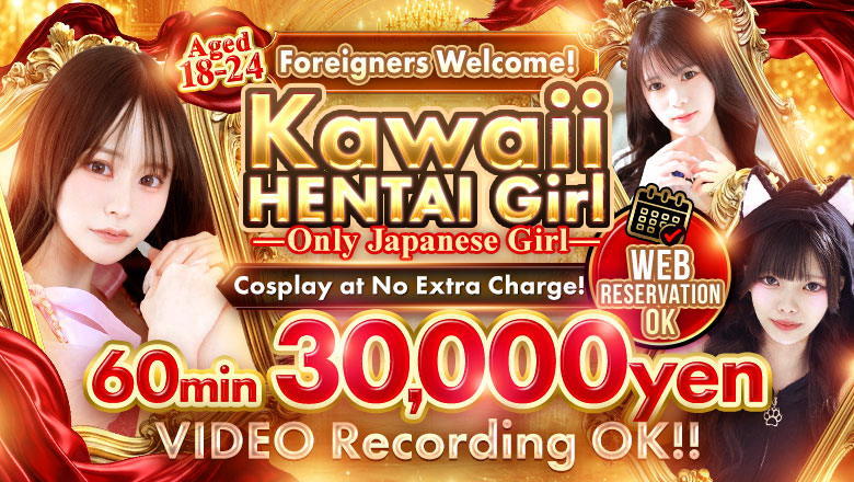kumamoto Kumamoto outcall escort service GALAXY PLUS
