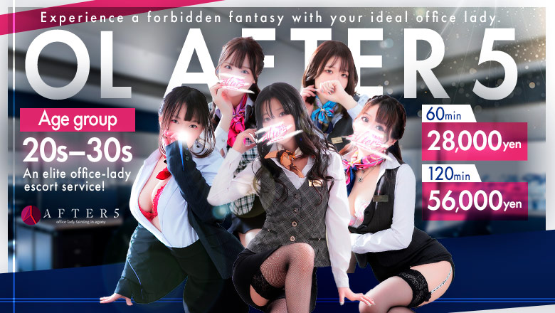 kagoshima 天文館周辺 デリヘル OLアフター5