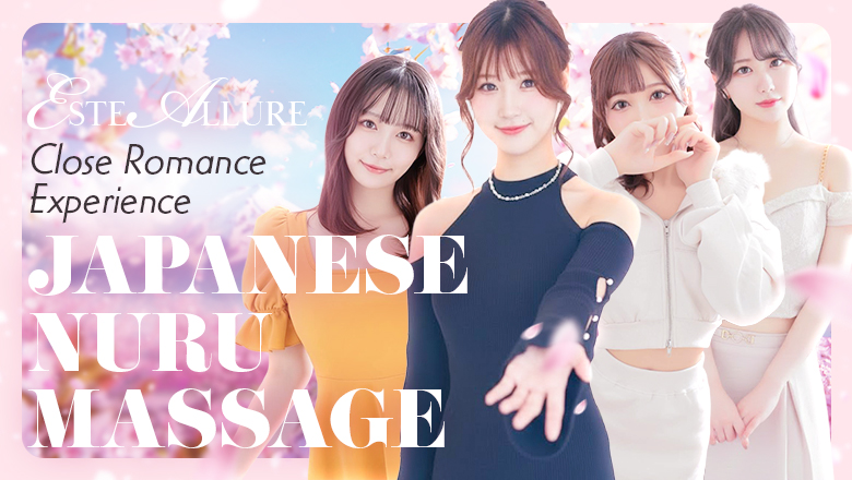 kumamoto Minamikumamoto・Kuhonji・Hanaokayama nuru massage Service outcall ESTE ALLURE