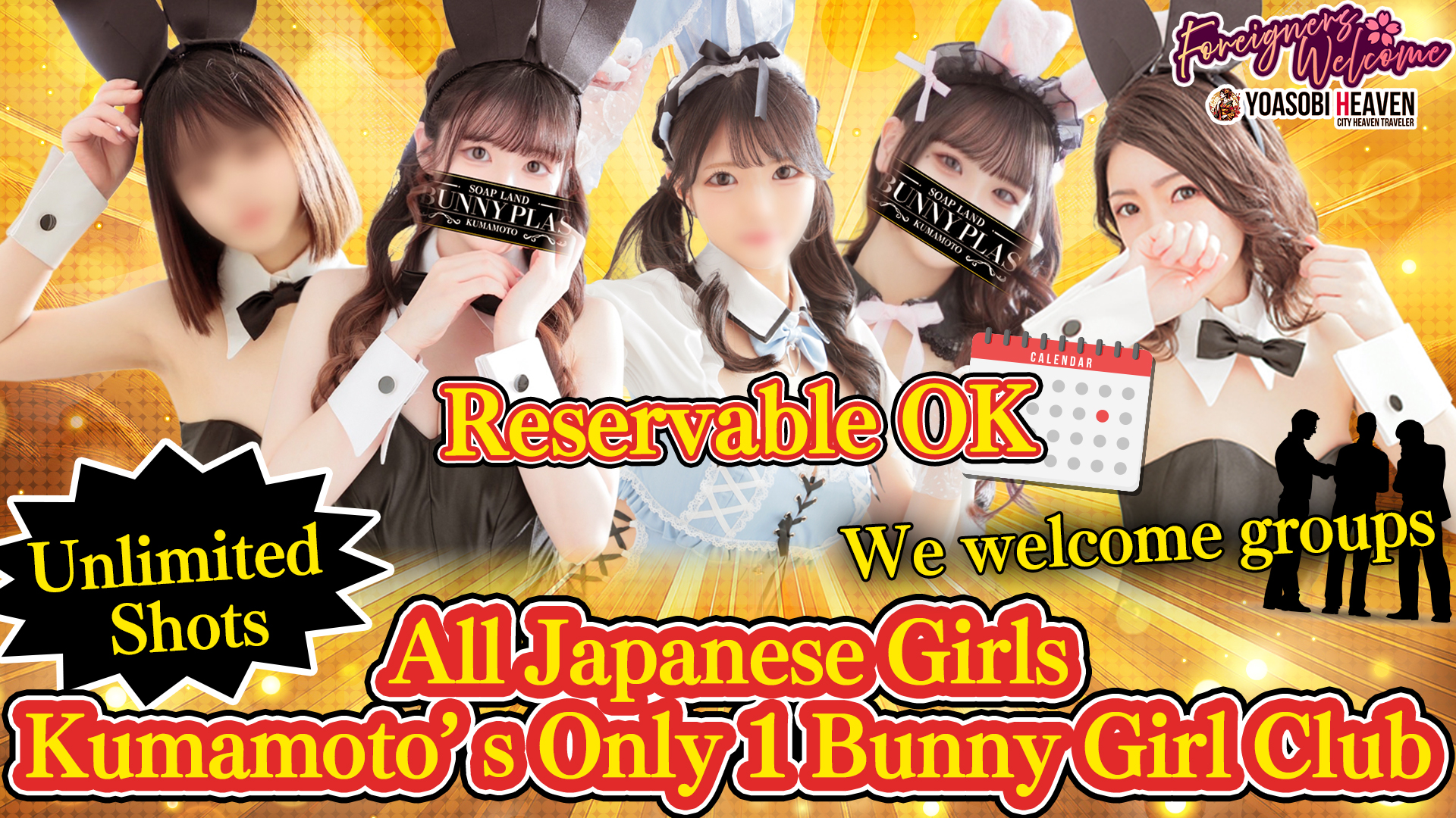 Kumamoto Chuougai・Kamitoori・Shimotoori soapland service parlor BUNNY PLAS