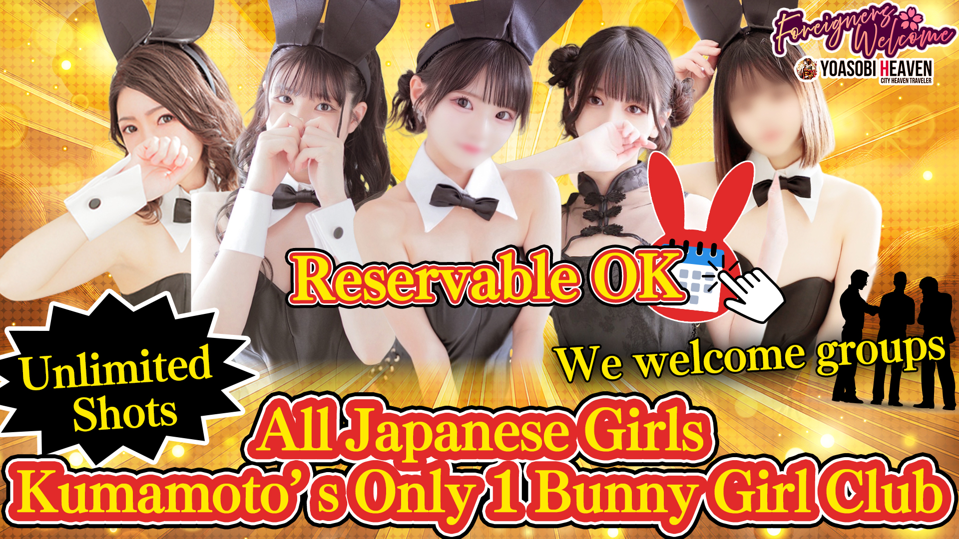 kumamoto Chuougai・Kamitoori・Shimotoori soapland service parlor BUNNY PLAS