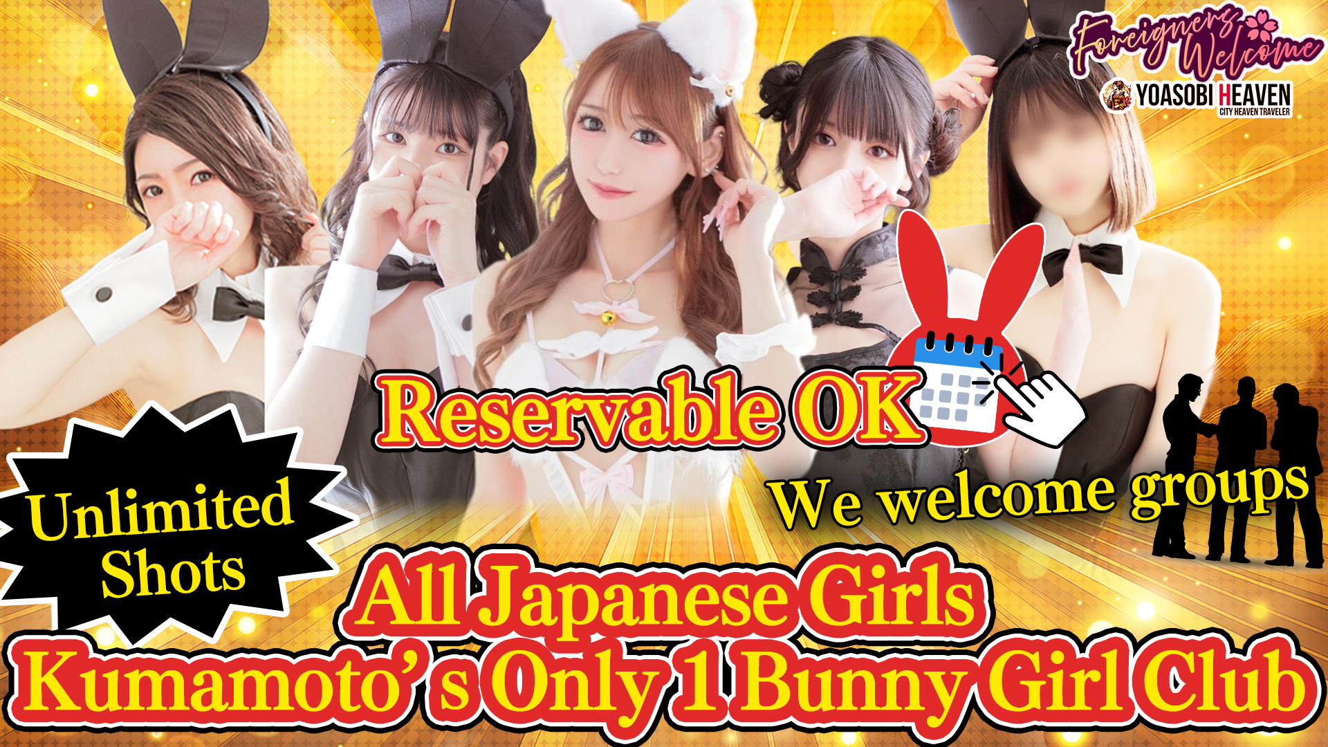 kumamoto Chuougai・Kamitoori・Shimotoori soapland service parlor BUNNY PLAS