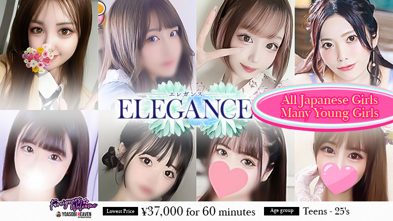 Kumamoto Chuougai・Kamitoori・Shimotoori soapland service parlor ニューエレガンス