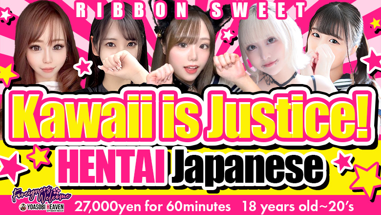 Kumamoto Minamikumamoto・Kuhonji・Hanaokayama outcall escort service Ribbon　Sweet