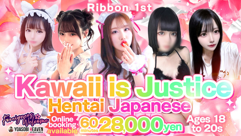 kumamoto Kumamoto outcall escort service Ribbon 1st