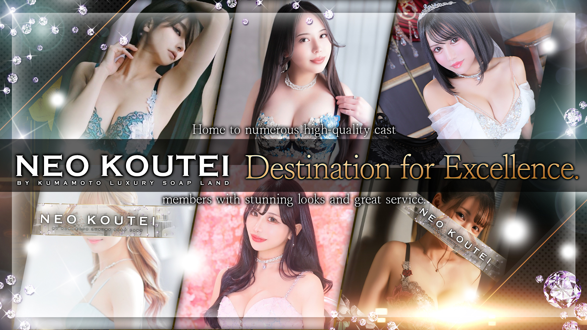 熊本県 中央街・上通り・下通り ソープランド -NEO-皇帝別館