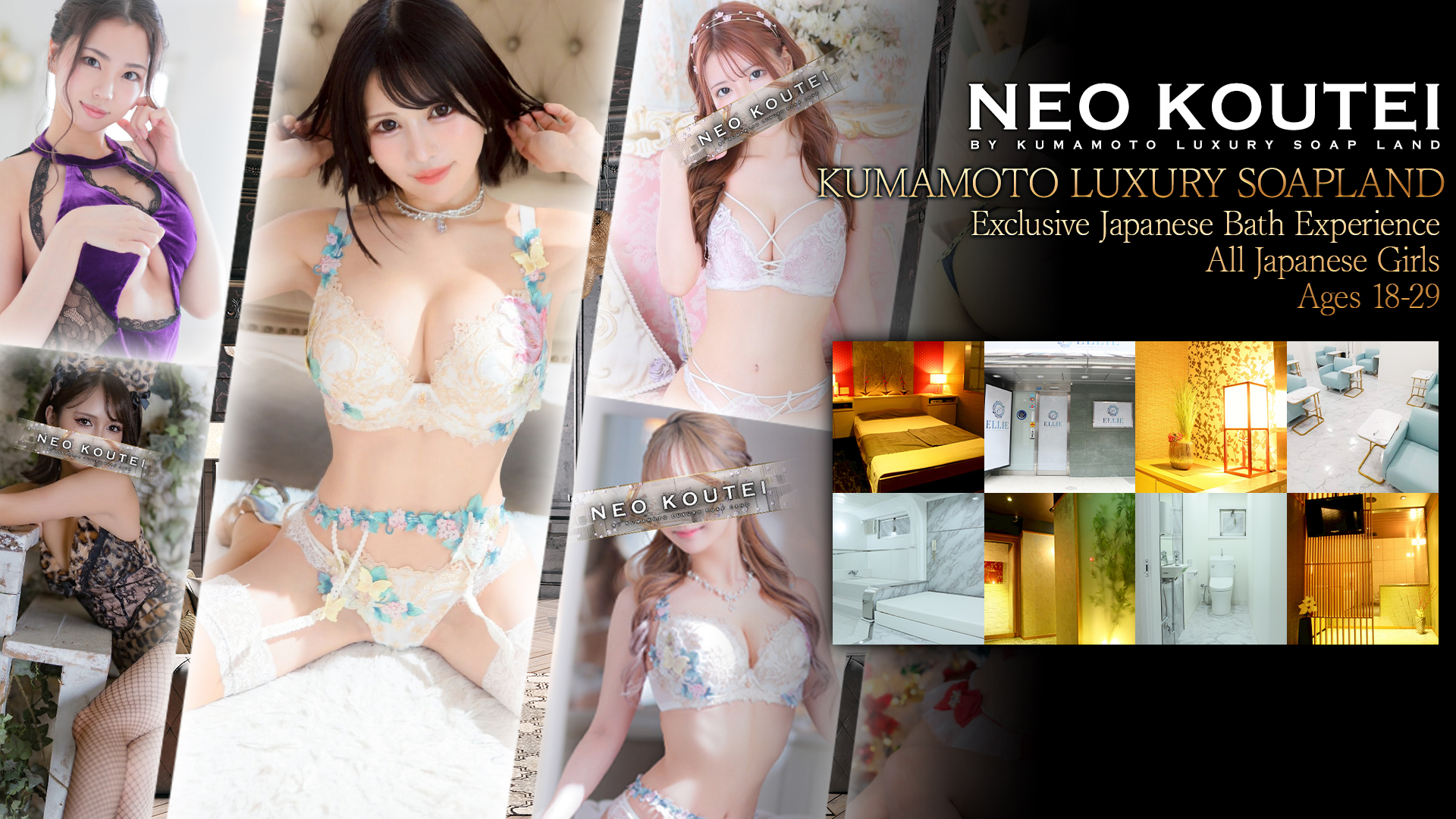 kumamoto 中央街・上通・下通 泡泡浴 -NEO-皇帝別館