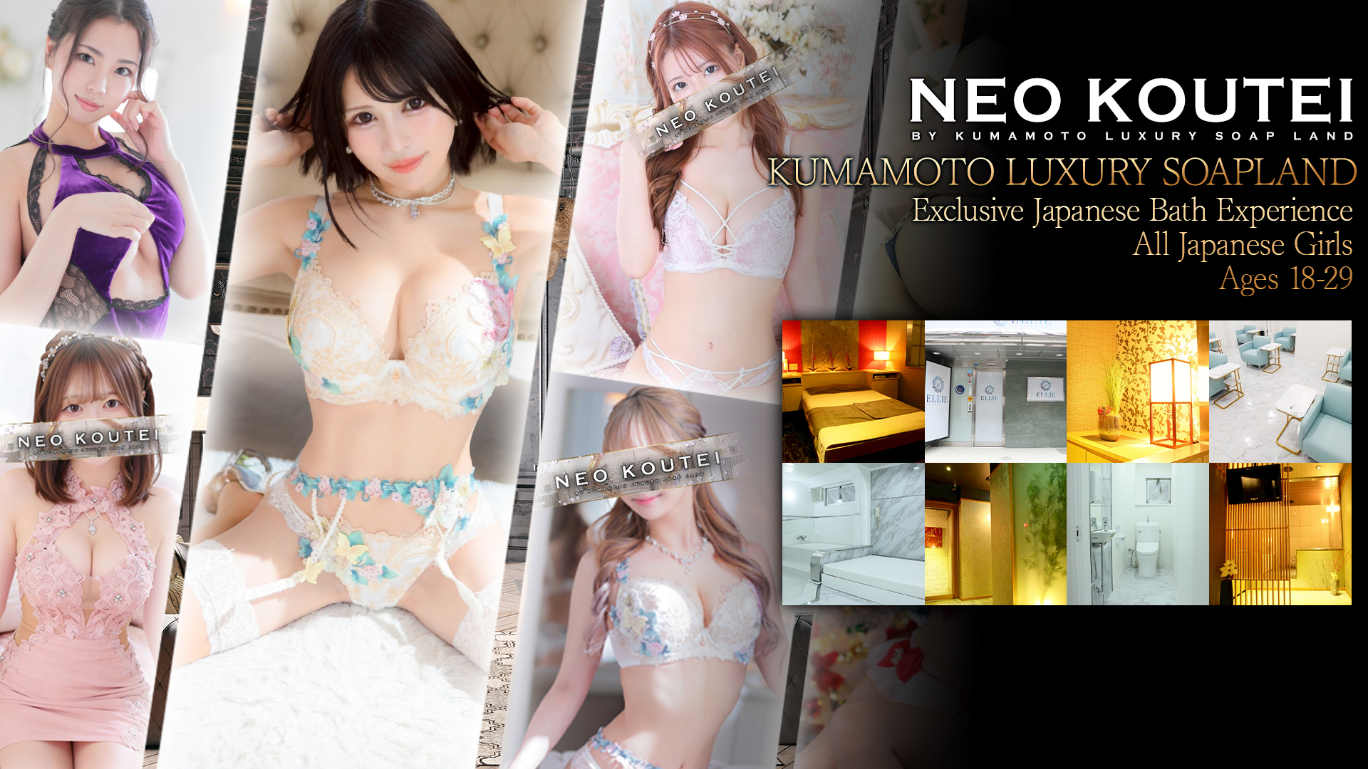 kumamoto 熊本 泡泡浴 -NEO-皇帝別館