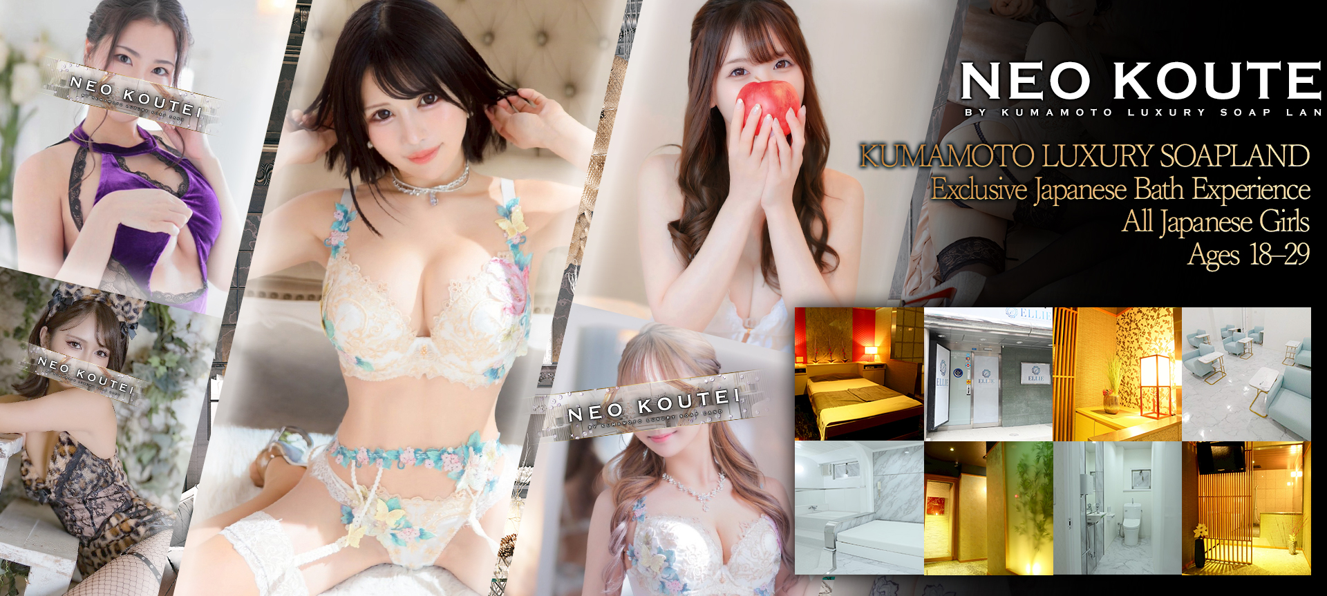 Kumamoto Chuougai・Kamitoori・Shimotoori soapland service parlor -NEO-皇帝別館