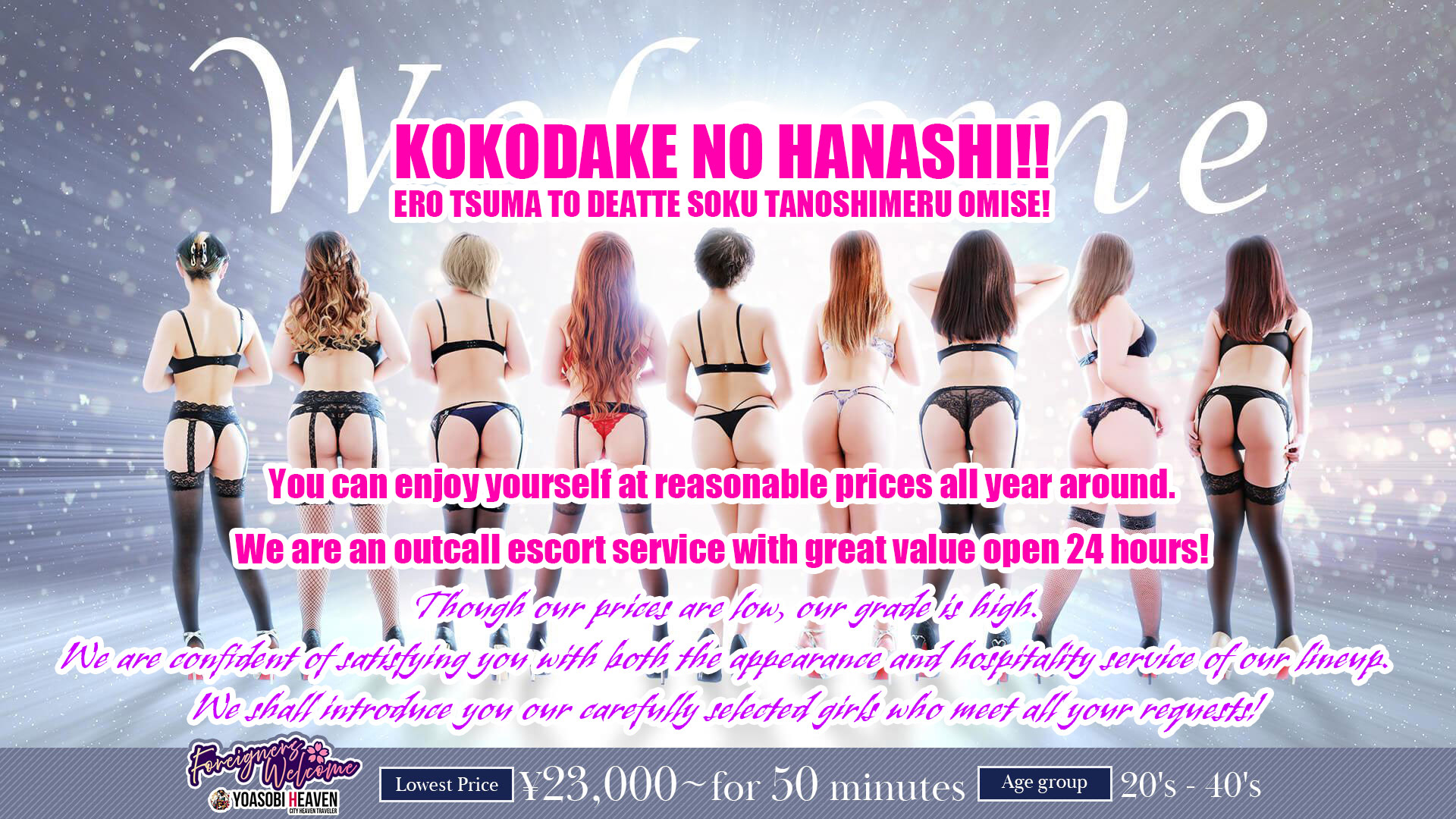 Kumamoto Minamikumamoto・Kuhonji・Hanaokayama outcall escort service ここだけの話！！エロ妻と出会って即楽しめるお店！