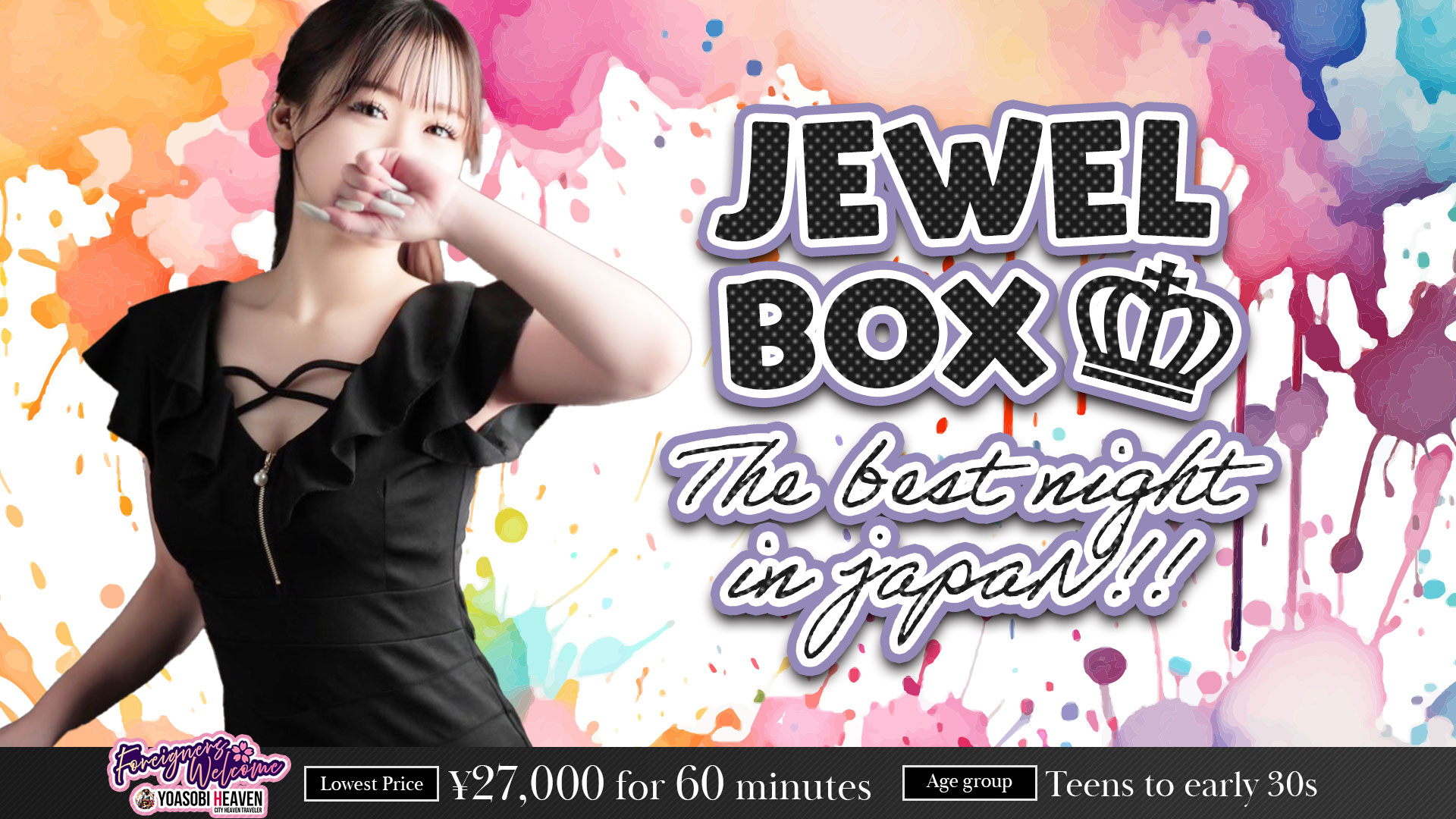 Kumamoto Minamikumamoto・Kuhonji・Hanaokayama outcall escort service Jewel Box