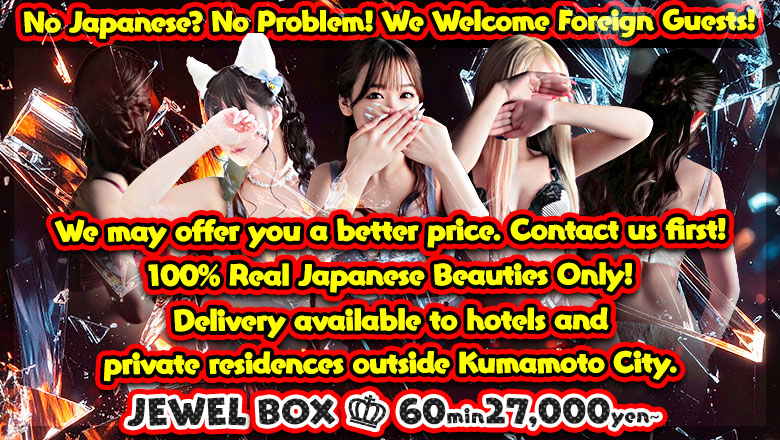Kumamoto Minamikumamoto・Kuhonji・Hanaokayama outcall escort service Jewel Box