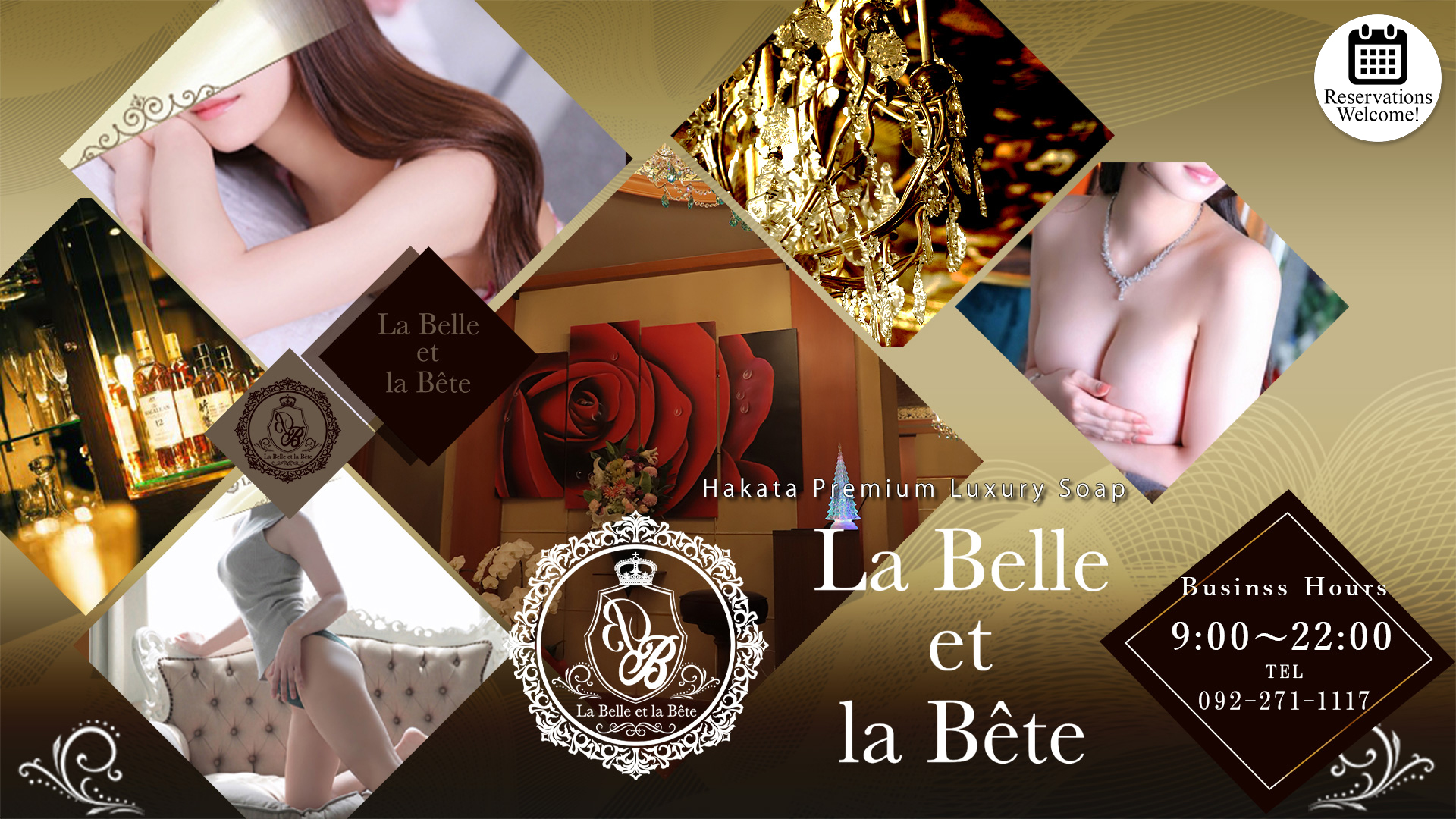 fukuoka 中洲・博多运河城周边 泡泡浴 ラベルラベート