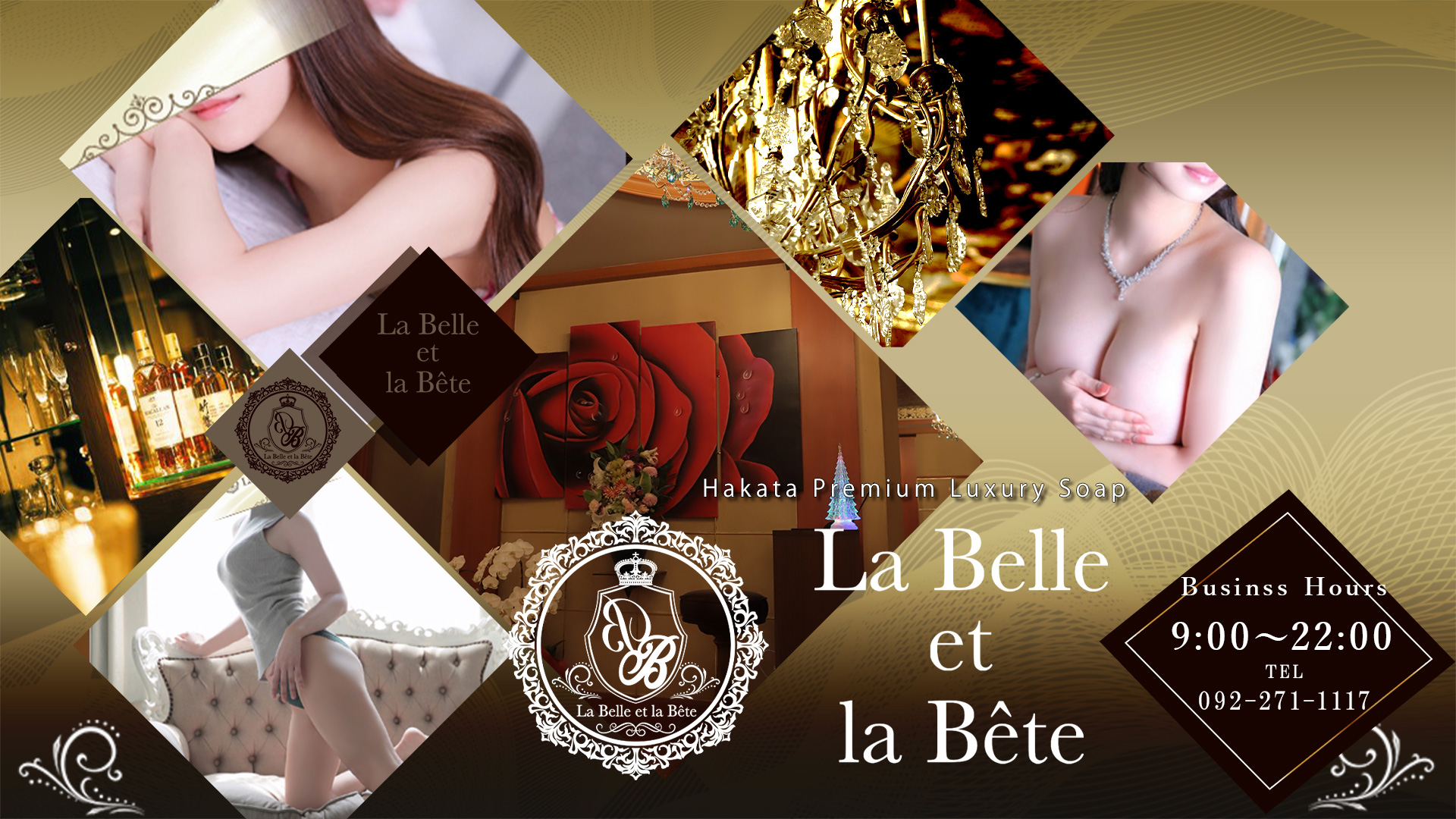 fukuoka Nakasu・Canal City vicinity soapland service parlor ラベルラベート