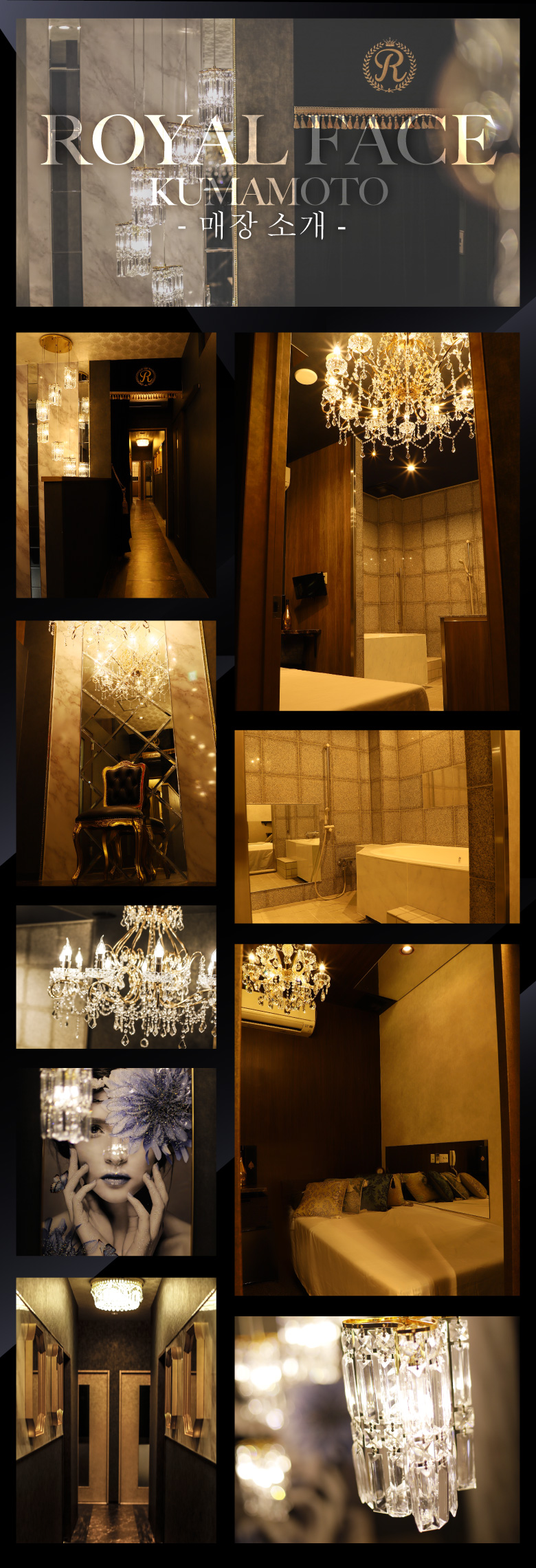 フリースペース画像