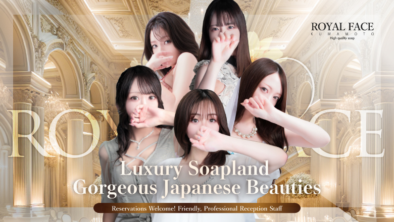 kumamoto 中央街・上通り・下通り ソープランド ROYAL FACE KUMAMOTO