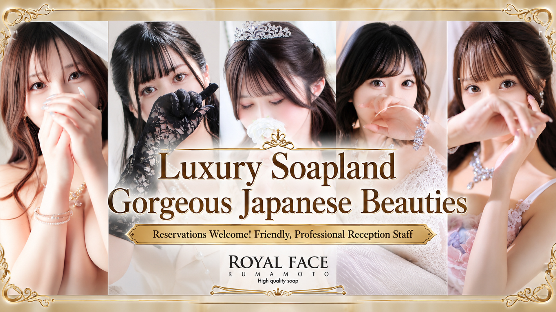 kumamoto 熊本 ソープランド ROYAL FACE KUMAMOTO