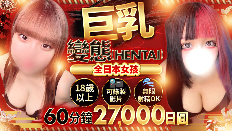 kumamoto 南熊本・九品寺・花岡山 上門服務 ぴゅあぱい熊本♡ぽちゃかわ巨乳専門♡誠実すぎる風俗♡返金保証店♡