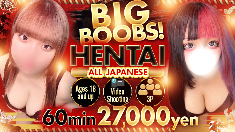 kumamoto Minamikumamoto・Kuhonji・Hanaokayama outcall escort service ぴゅあぱい熊本♡ぽちゃかわ巨乳専門♡誠実すぎる風俗♡返金保証店♡