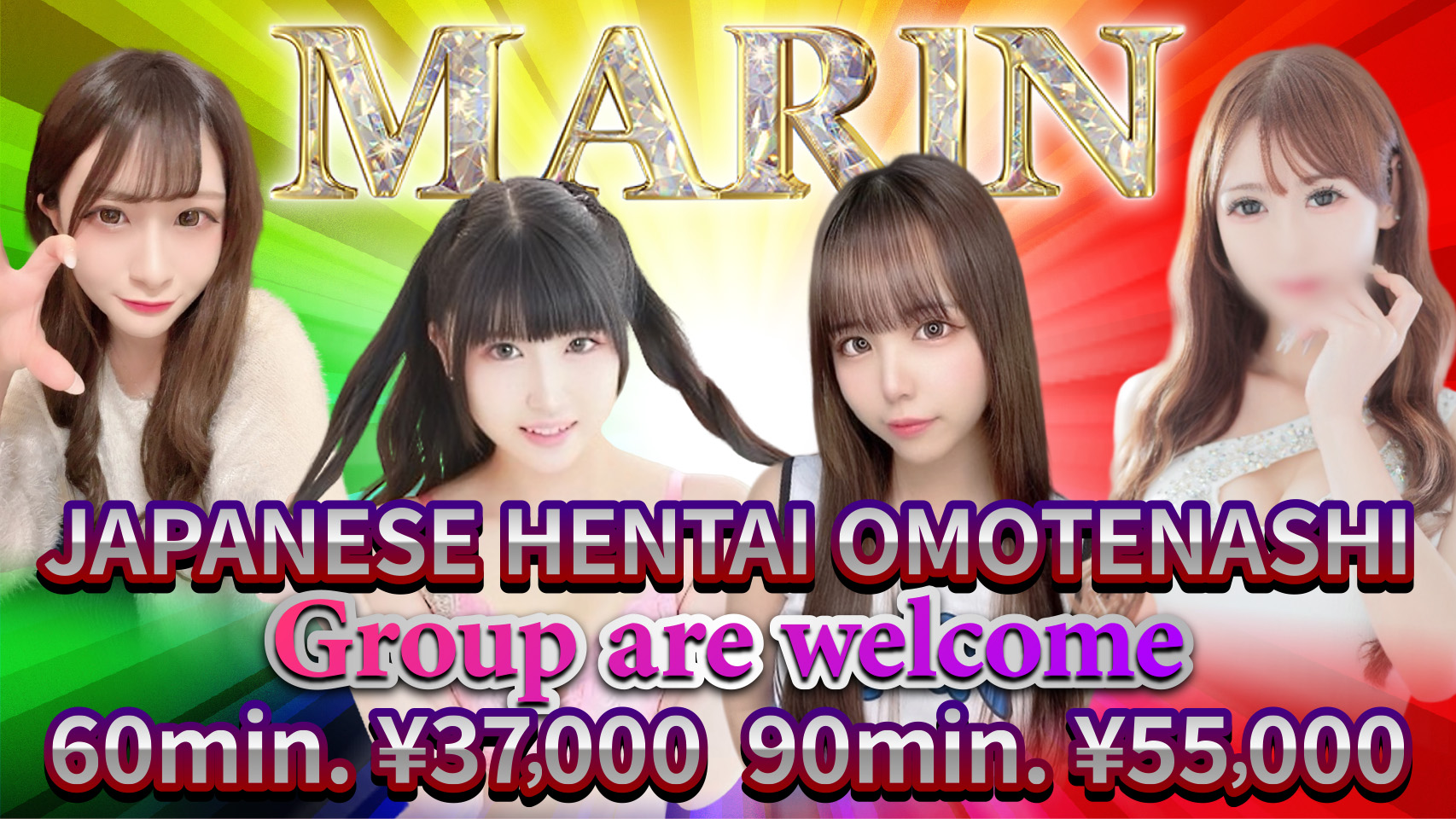 Kumamoto Chuougai・Kamitoori・Shimotoori soapland service parlor マリン宮殿 熊本店