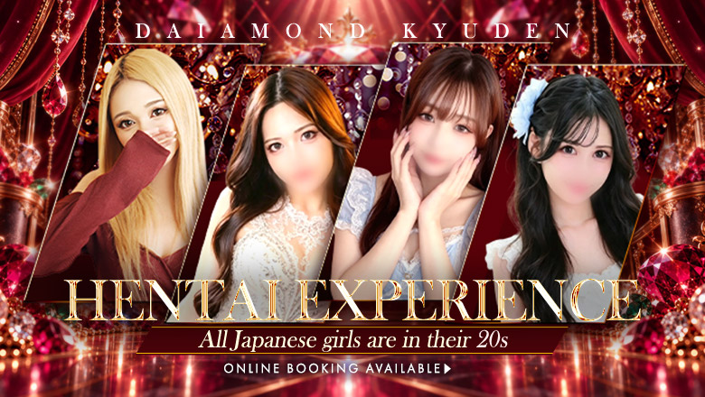 kumamoto Kumamoto soapland service parlor ダイヤモンド宮殿