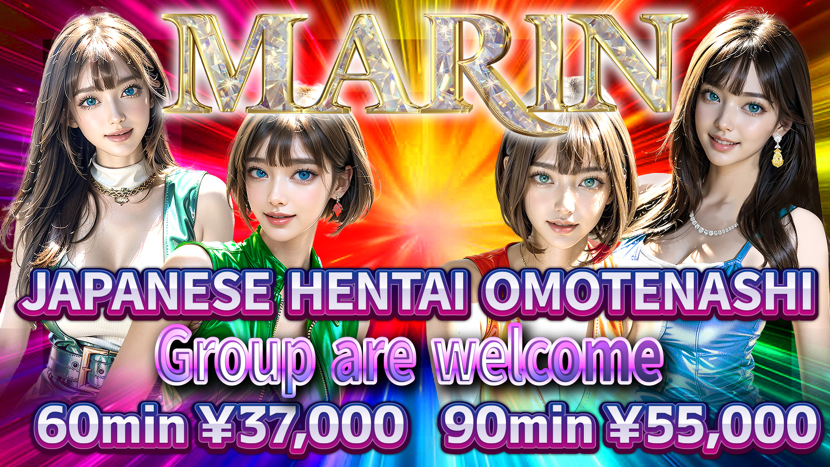 Kumamoto Chuougai・Kamitoori・Shimotoori soapland service parlor マリン宮殿 熊本店