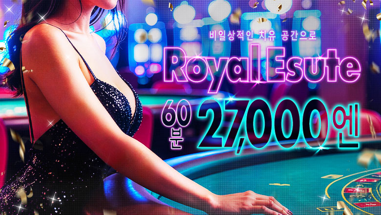 구마모토현 미나미쿠마모토・구혼지・하나오카야마 (출장)에스테틱/퇴폐마사지 콜걸 Esute Rio