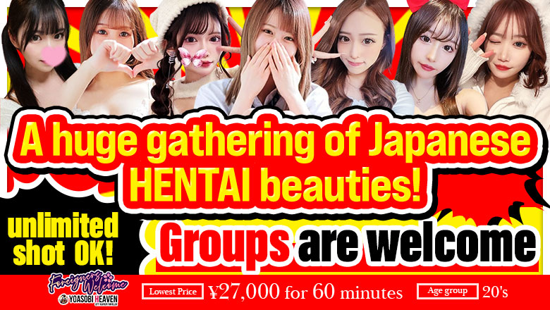 Fukuoka Hakata Station vicinity outcall escort service ラブチャンス博多店