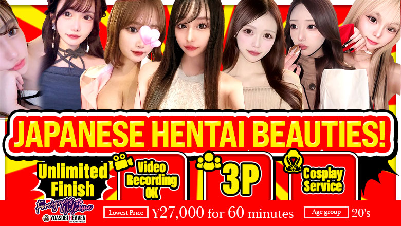 fukuoka Hakata Station vicinity outcall escort service ラブチャンス博多店