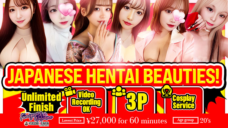 fukuoka Fukuoka outcall escort service ラブチャンス博多店