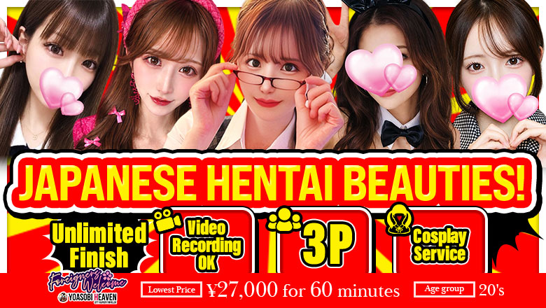 fukuoka Fukuoka outcall escort service ラブチャンス