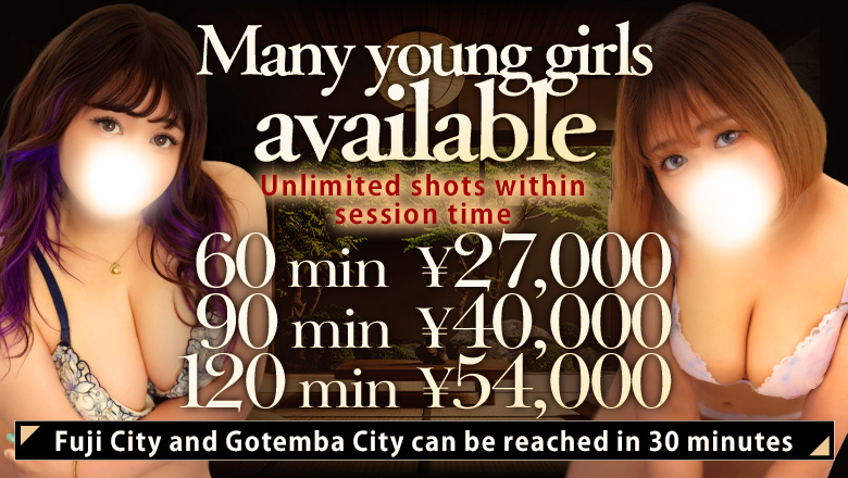 Shizuoka Numazu・Mishima outcall escort service 30分3900円！100個以上のOPが無料！サンキュー沼津店(サンキューグループ)