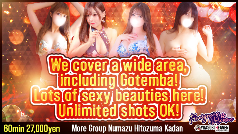 Shizuoka Numazu・Mishima outcall escort service モアグループ沼津人妻花壇