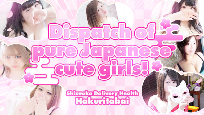 Shizuoka Numazu・Mishima outcall escort service 薄利多売