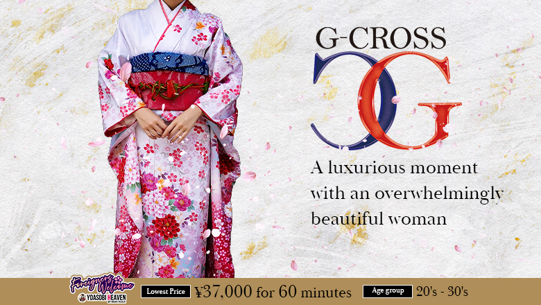 福岡県 中洲・キャナルシティ周辺 ソープランド G-CROSS