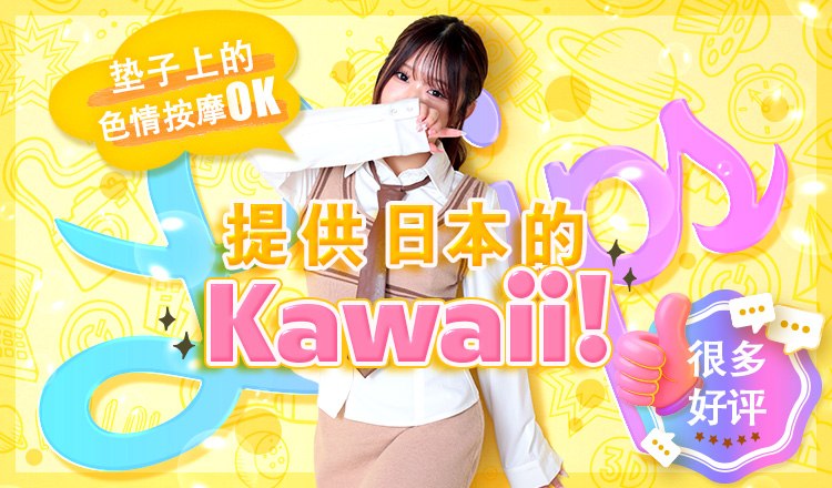 福冈县 中洲・博多运河城周边 花式服务 LIPS（リップス）