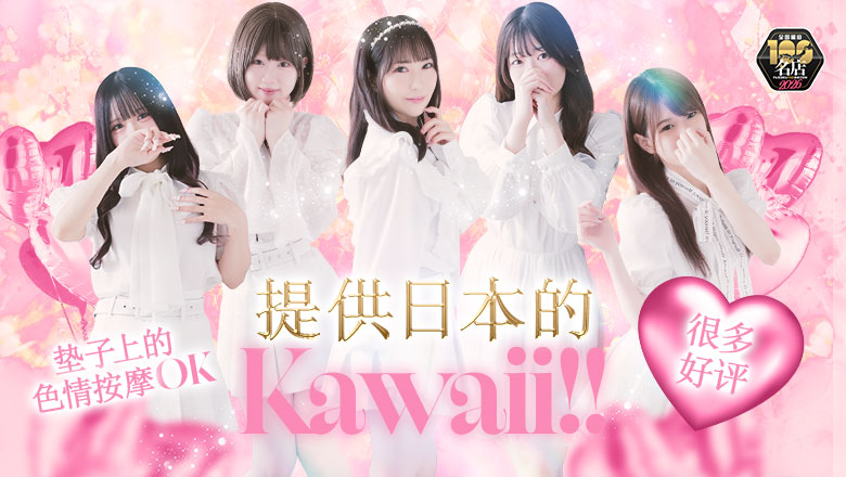 fukuoka 中洲・博多运河城周边 花式服务 LIPS（リップス）