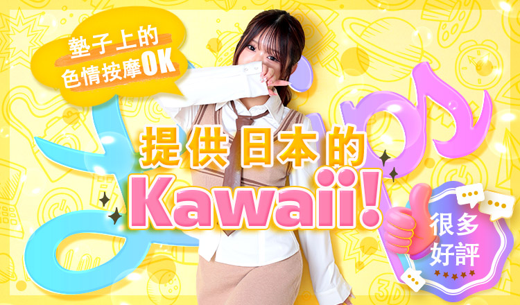 福岡縣 中洲・博多運河城周邊 花式服务 LIPS（リップス）