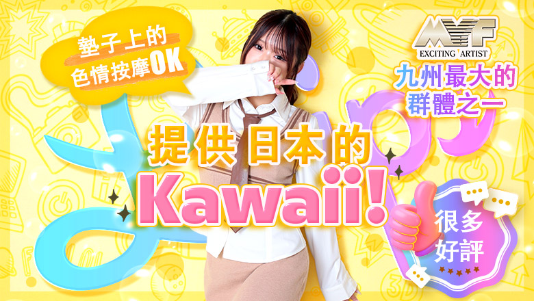 福岡縣 中洲・博多運河城周邊 花式服务 LIPS（リップス）