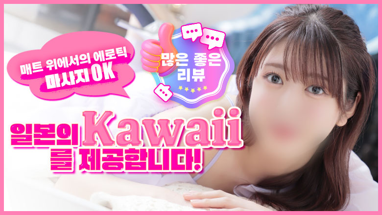 후쿠오카현 나카스・캐널시티 주변 패션헬스 LIPS（リップス）