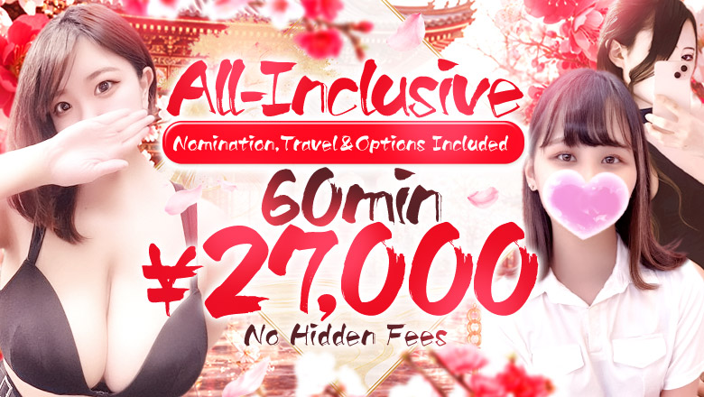 niigata Niigata City outcall escort service 奥様特急新潟店