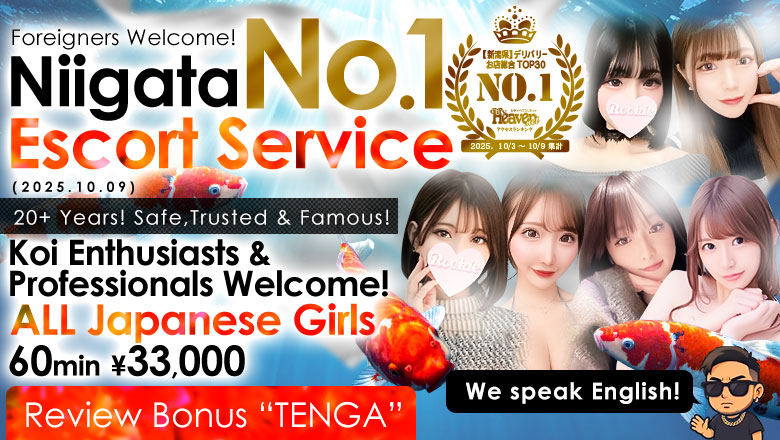 Niigata Nagaoka outcall escort service ROOKIE