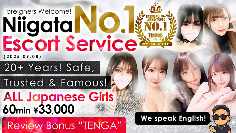 Niigata Nagaoka outcall escort service ROOKIE