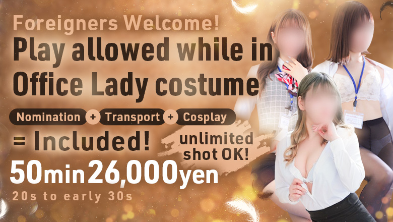 新潟県 新潟市 デリヘル Office　Amour