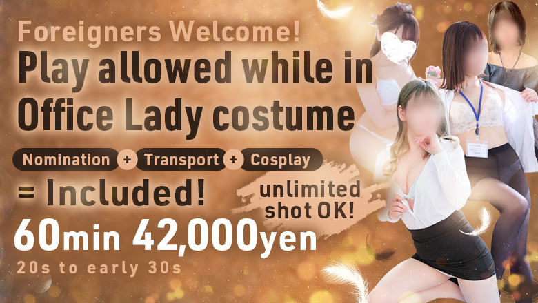 Niigata Niigata-shi outcall escort service Office　Amour