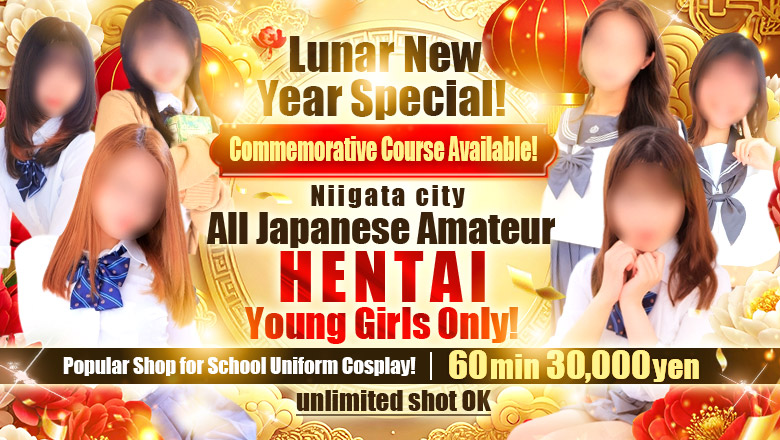 niigata 新潟市 デリヘル 新潟デリヘル倶楽部