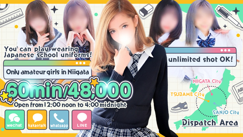 Niigata Niigata-shi outcall escort service 新潟デリヘル倶楽部